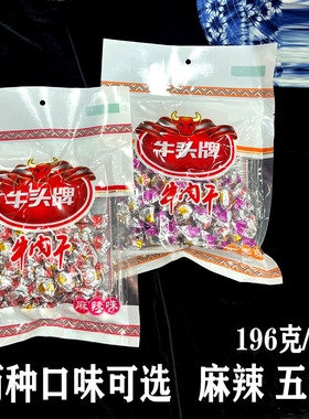 贵州特产牛头牌牛肉干五香麻辣味颗粒型牛肉干零食小吃伴手礼196g