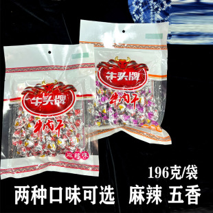 贵州特产牛头牌牛肉干五香麻辣味颗粒型牛肉干零食小吃伴手礼196g