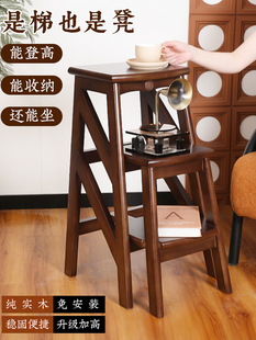 实木家用梯凳梯子凳子两用步梯多功能折叠三步梯加高楼梯爬梯