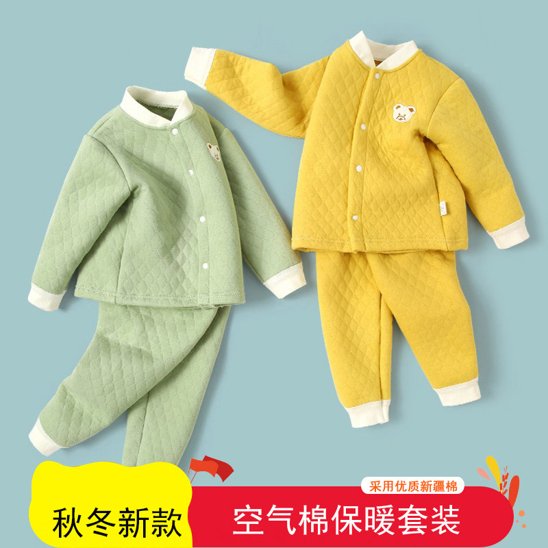 宝宝保暖衣套装秋冬纯棉女宝宝秋装内衣春秋加厚夹棉儿童秋衣秋裤