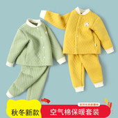 内衣春秋加厚夹棉儿童秋衣秋裤 宝宝保暖衣套装 秋冬纯棉女宝宝秋装