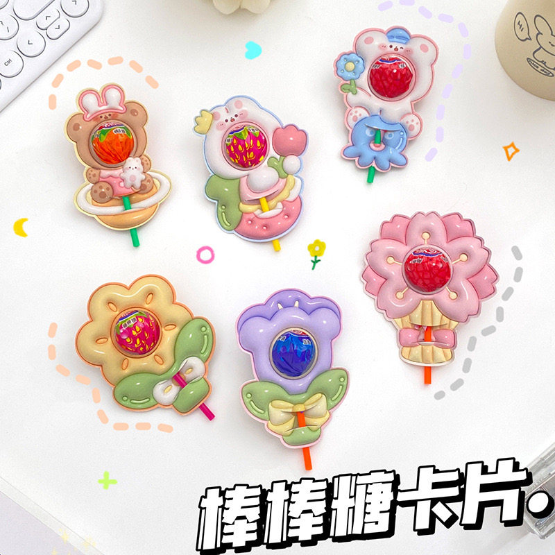 六一儿童节礼物糖果包装卡可爱卡通动物花朵棒棒糖插卡小学生奖品