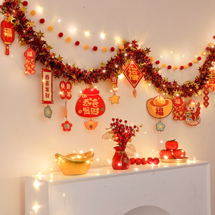 2026新年元旦装饰毛条拉花马年喜庆教室彩带氛围感布置吊饰挂件