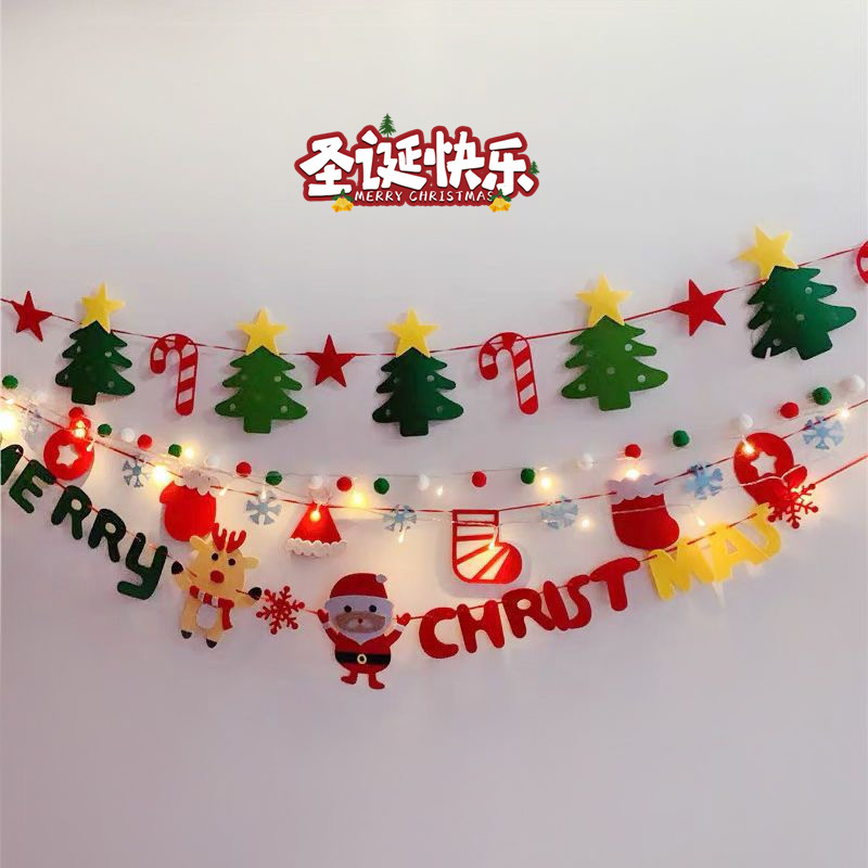 玺切丽圣诞节装饰拉花