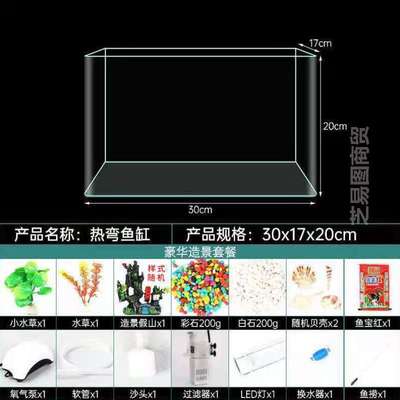 美西换水饲养鱼缸生态蝾螈缸六角恐龙缸自专用缸的循环螈娃娃鱼免