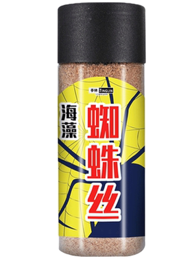 亭林海藻蜘蛛丝大瓶800毫升
