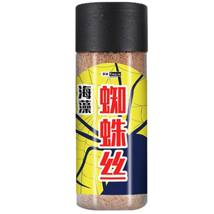 海藻蜘蛛丝泡泡球水母状态粉水拉饵ok粉罗非黑坑鲫鱼鲤鱼拉丝粉