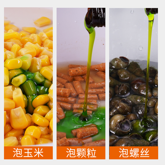 亭林速浪青钓大青鱼专用饵料泡螺丝颗粒黑坑草鱼大物田螺钓鱼小药
