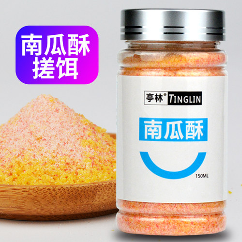 虾滑饵料黑坑鲫鱼南瓜酥