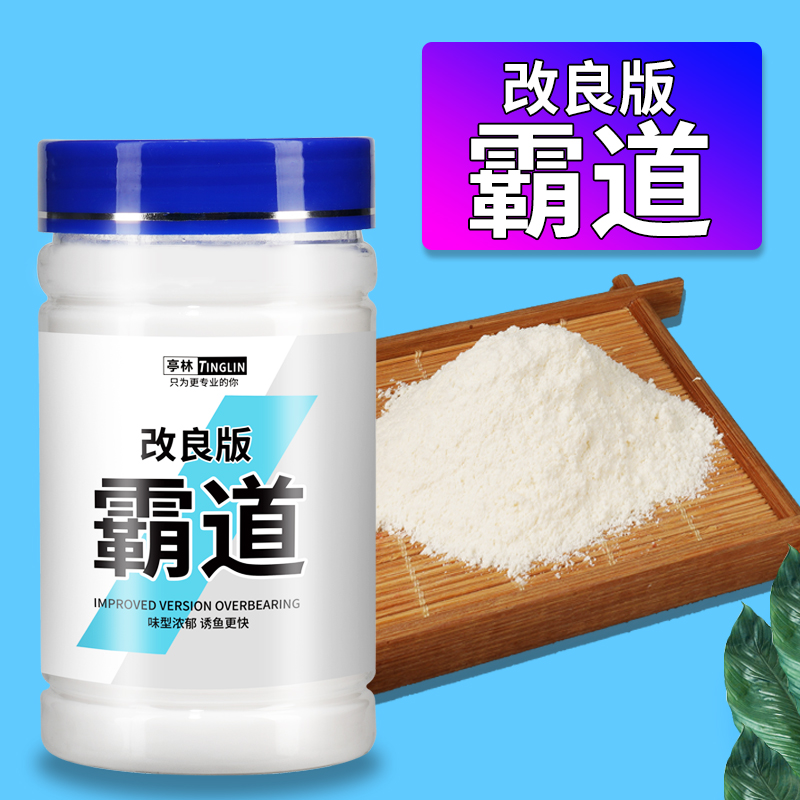亭林黑坑回锅滑口鱼泡泡球伴侣