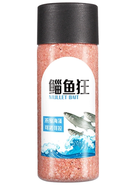 鲻鱼乌头饵料颗粒窝料亭林