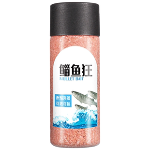 鲻鱼乌头饵料颗粒窝料海钓鲻鱼梭鱼鳕鱼专用饵料海鱼矶钓筏钓饵