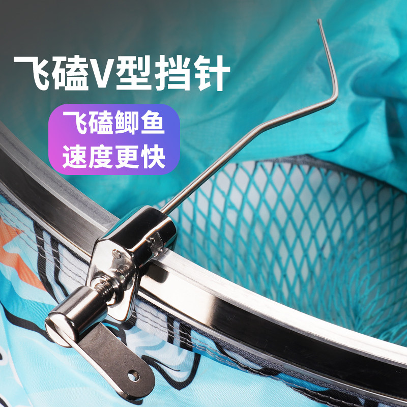 挡针v形黑坑鲫鱼飞磕专用不锈钢挡针竞技脱钩器鱼护垂钓配件