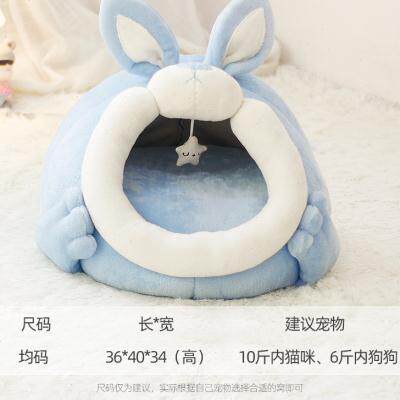 新品猫窝奶猫冬季保暖加厚半封闭式四季通用猫咪屋房子睡觉床宠g.怎么样,好用不?
