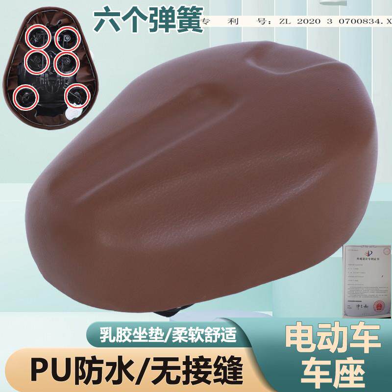 电动车座垫电动车鞍座电动脚踏车座椅加大铁壳通用车座垫子防水皮