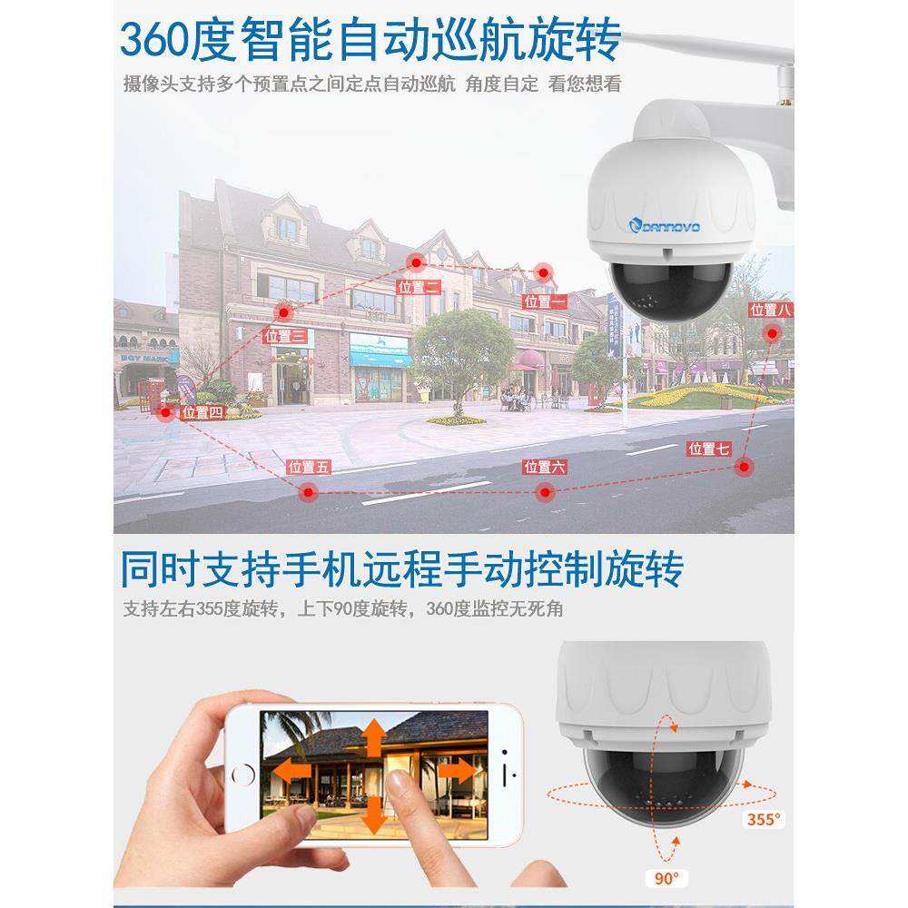 360度自动旋转户外Wifi摄像头手机远程监控探头金属球机械厂直销