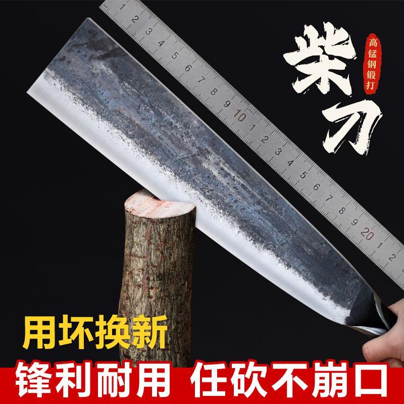 手工锻打砍柴刀高锰钢砍树劈柴斧头砍割两用刀镰刀砍树刀户外工具图片