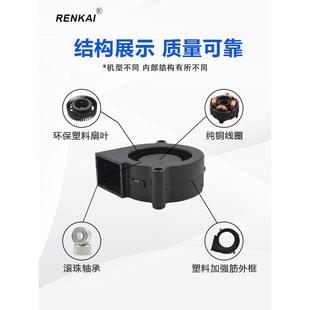 24V大风力高风压涡轮散热风扇离心鼓风机 9733直流DC12 5015 7530