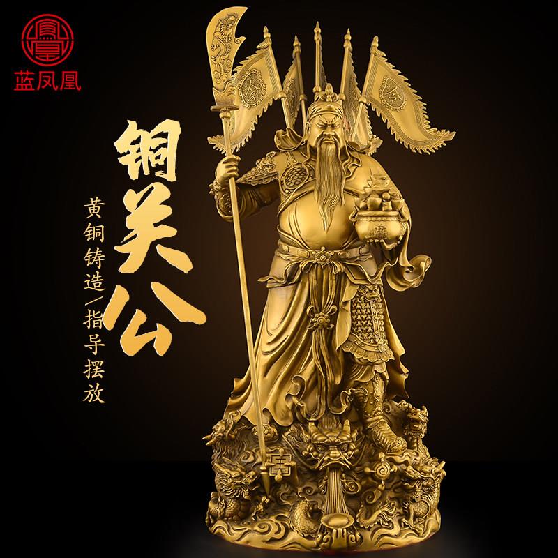 黄铜关公神像供奉像武财神九龙关公摆件客厅公司商铺开 业礼品大