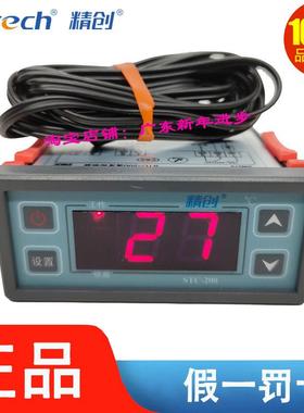 Elitech精创STC-200+冷热温度控制器全自动数显智能可调温度220V
