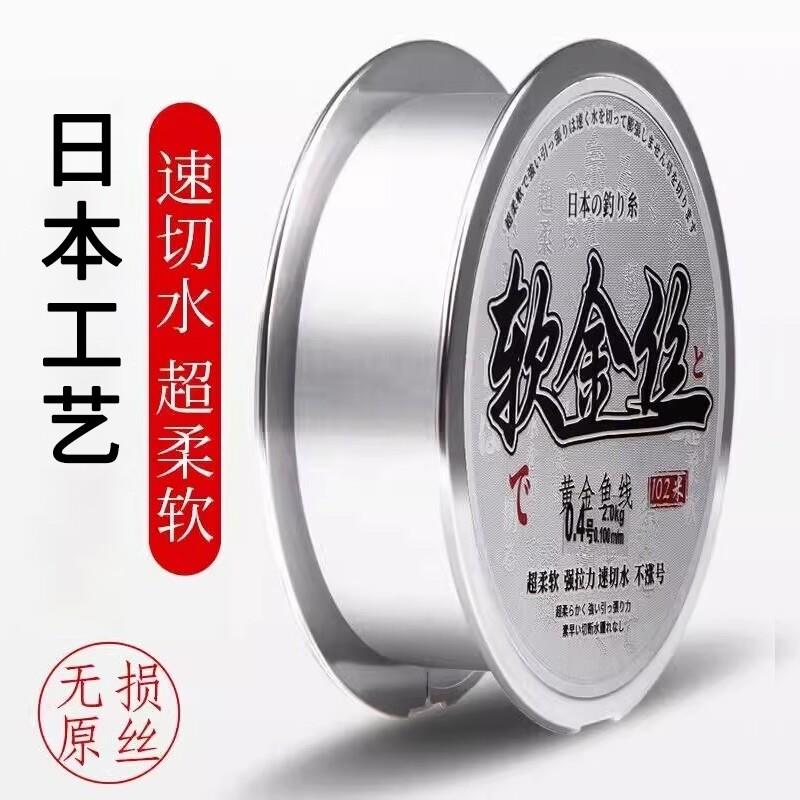 超柔软钓鱼线主线子线强拉力尼龙线不打卷台钓路亚钓鱼线防缠绕
