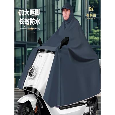 新型电动汽车雨衣，加大加厚，超大脚面，单和双，全身防雨电池摩