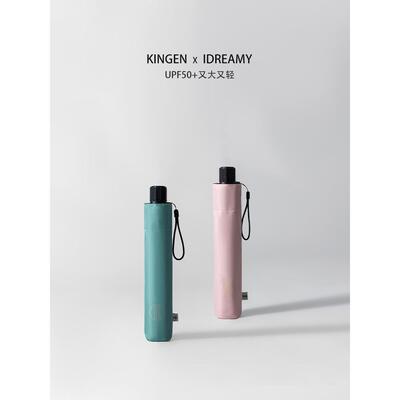 采购产品超轻碳纤维伞为男子和妇女，雨或晴，超大折叠伞，防晒，