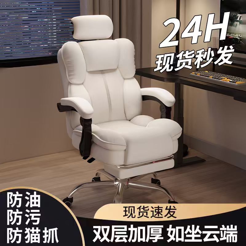 电脑椅家用可升降舒服久坐椅子靠背椅人体工学椅办公室座椅老板椅