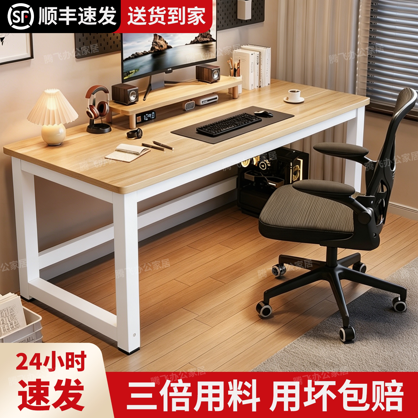 电脑桌卧室家用台式学生学习写字桌简易书桌加厚双人长方形办公桌