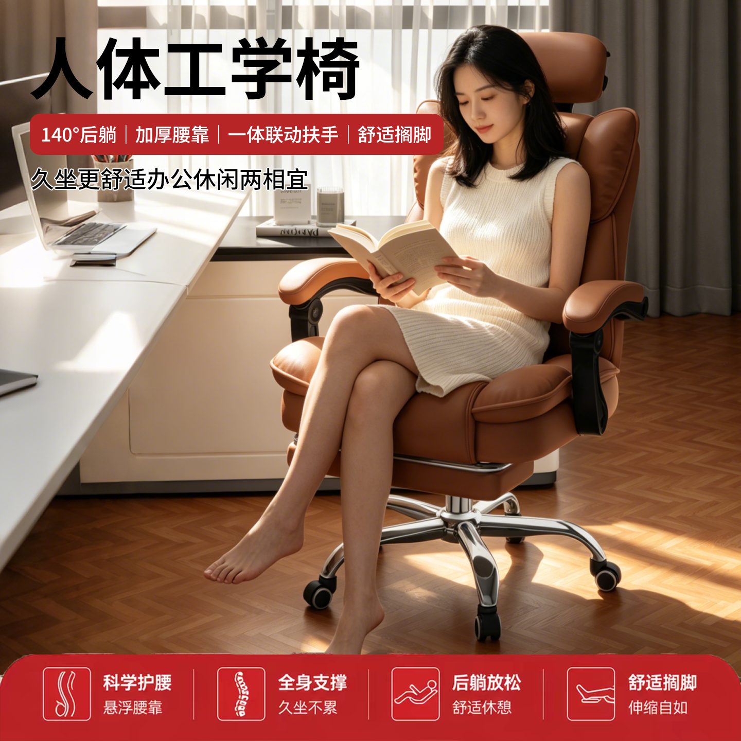 电竞椅电脑椅家用久坐舒适可躺人体工学椅职员椅学生宿舍游戏椅子
