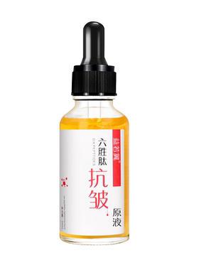 六胜肽抗皱原液去皱纹面部抗衰老