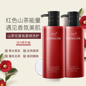 山茶花身体乳滋润补水保湿 洗发水学生沐浴露女持久留香淡香护发素