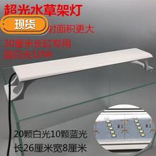 大型翻盖支架diyx鱼缸架草鱼缸灯架1