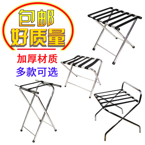 加厚不锈钢酒店行李架宾馆卧室放衣服的箱架子家用折叠落地置物架