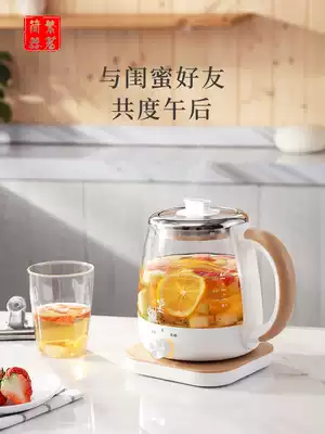 Electric health pot Flower tea pot Steaming teapot Automatic glass tea maker Fruit teapot set Steaming dual-use
