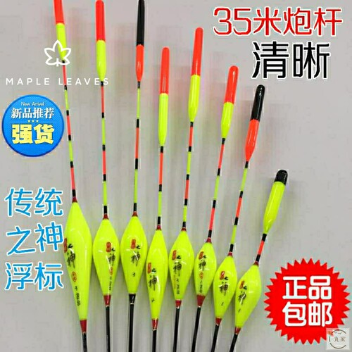 传统枣核传统之神远距离长枣核