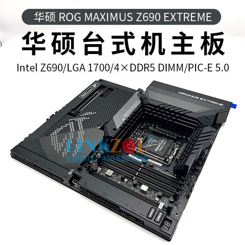 Asus主板ROGMAXIMUSZ690EXTREME