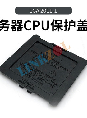 LINKZOL LGA2011-1 服务器主板处理器长方形CPU盖板保护盖挡片