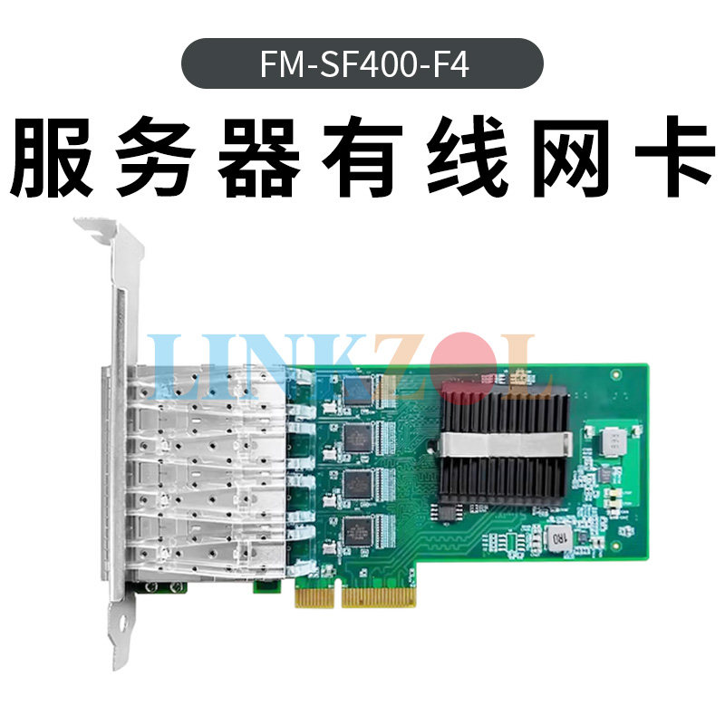 网讯WX1860A4千兆四口光纤网卡服务器有线国产网卡,电脑硬件/显示器/电脑周边,其它电脑周边,淘宝优惠券,粉丝福利购,淘宝优惠卷