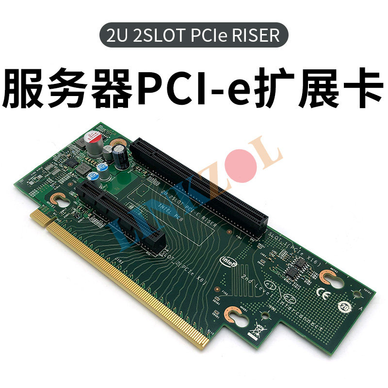 Intel 2U 2SLOT PCIe RISER 横向RISER卡PCIE服务器GPU拓展连接卡