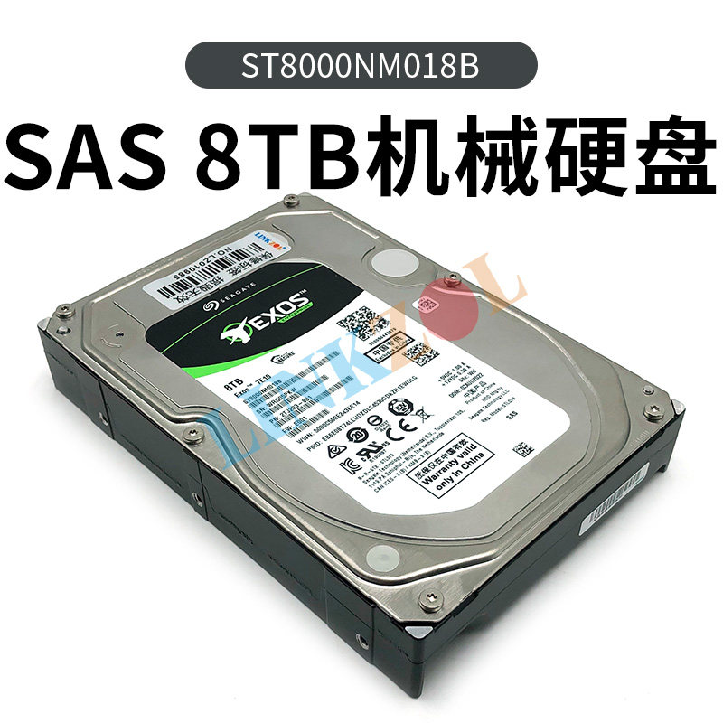 希捷 SEAGATE ST8000NM018B 8T 7.K 2