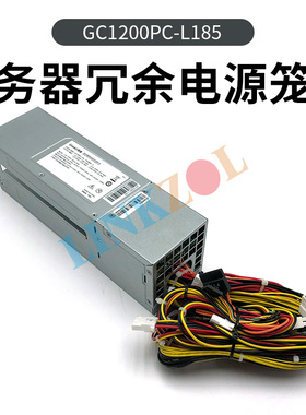 全新长城定制GC1200PC-L185机箱电源笼CRPS800-1300W冗余电源模块