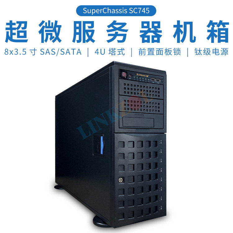 超微745TQ塔式4U8盘冗余电源机箱图片