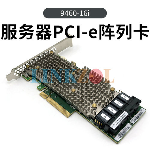 服务器 930-16I磁盘阵列卡 9460-16I 4G缓存FRU: 01KN508
