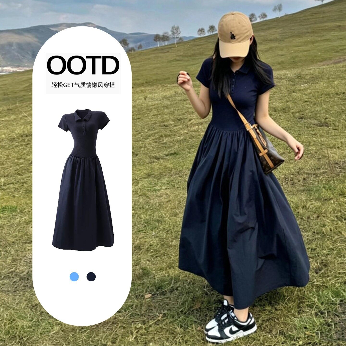 藏青色草原旅游穿搭女夏季正肩修身收腰大裙摆长裙子polo领连衣裙
