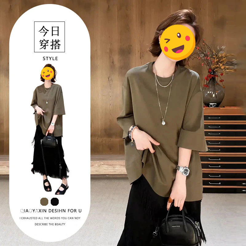 单件/2026夏季欧美宽松显气质短袖T恤搭配高腰半身裙日常穿搭潮流
