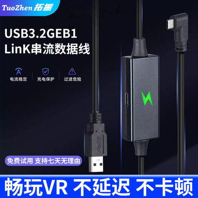 Pico4Ultra/pro充电quest2数据