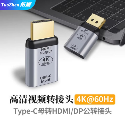 适用于苹果三星电视投影仪转接头