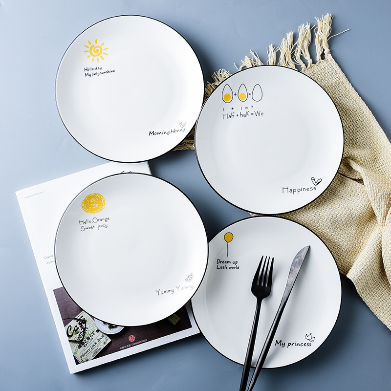 网红盘子创意北欧餐具牛排ins风