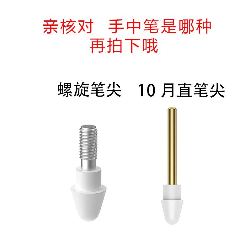 UHB 2代笔3H笔3F笔通用笔专用笔尖属于什么档次？